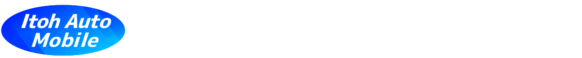 イトウオートモビール株式会社